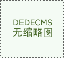 <strong>“实枪实和”‼️广工这些特色班（二）</strong>&hellip;